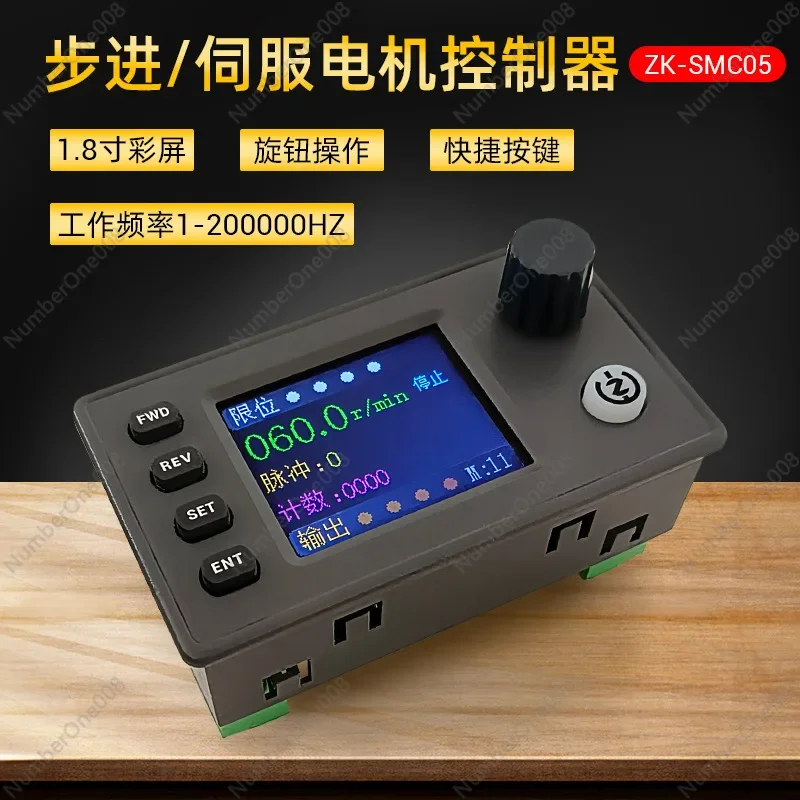 SMC05 Stepping Servo Motor Pulse Controller Positive Reverse Angle Speed Control APP Communication