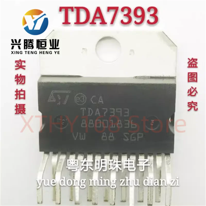 TDA7393 original modified flat and curved foot ZIP-15