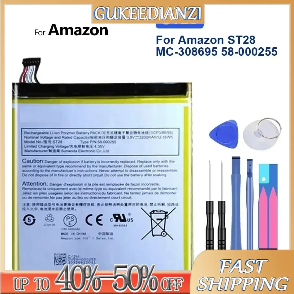 

Аккумулятор большой емкости 534 мАч-3200 мАч для Amazon St27 58- 000224 ST28 MC- 308695 58- 000255 Планшет Pad Type P/P Портативные аккумуляторы