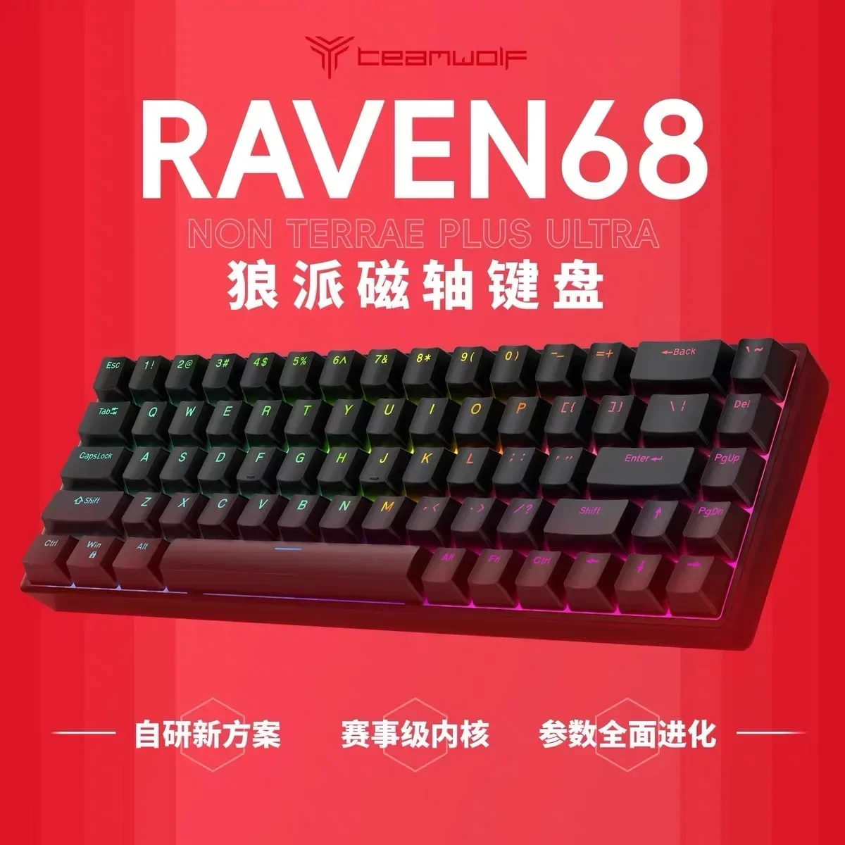 Imagem -04 - Teclado com Fio Mecânico Eixo Magnético Hot-swap Personalizado 68 Teclas Ergonomia Rgb Gamer Escritório Teamwolf-raven68