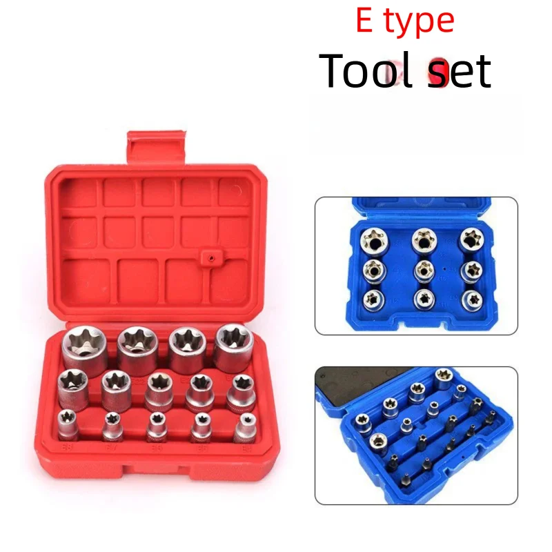 14/17-Piece E-Type Socket Set Hexagon Torx Socket Auto Repair Kit Mechanical Tools