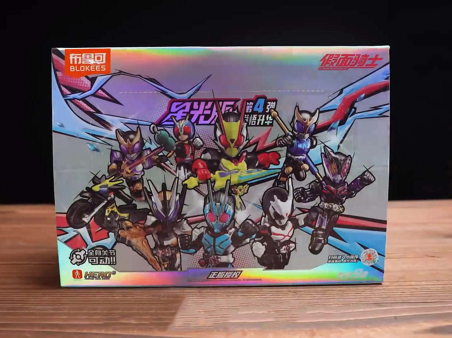 في المخزون BLOKEES KAMEN RIDER Starlight الإصدار. 04 ألعاب نموذجية متحركة مجمعة من Kuuga Zero-one Thouser Zero-Two Riderman #5