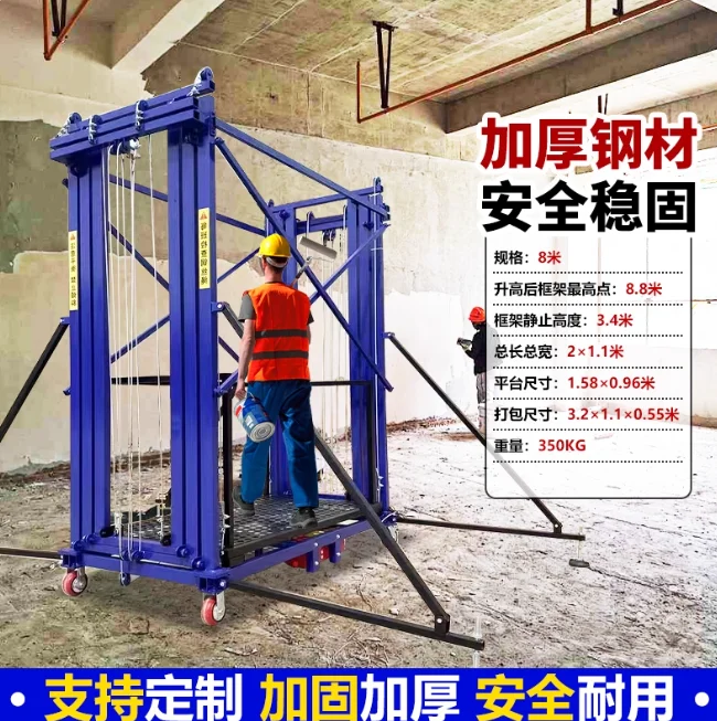 Variant: Télécommande 8M