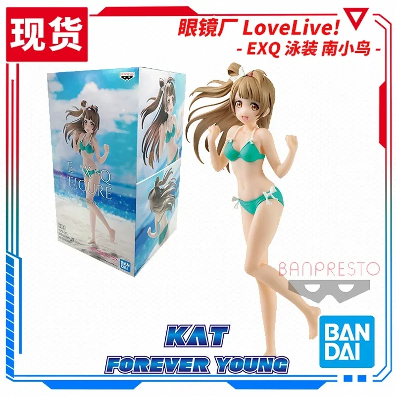 Bandai Original EXQ LOVE LIVE Kotori Minami Swimsuit Action Figure Model Childrens Toys