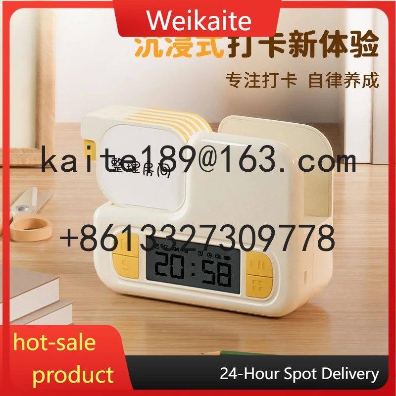 

New clock in primary school students learn self-control ability electronic alarm clock time reminder 1008