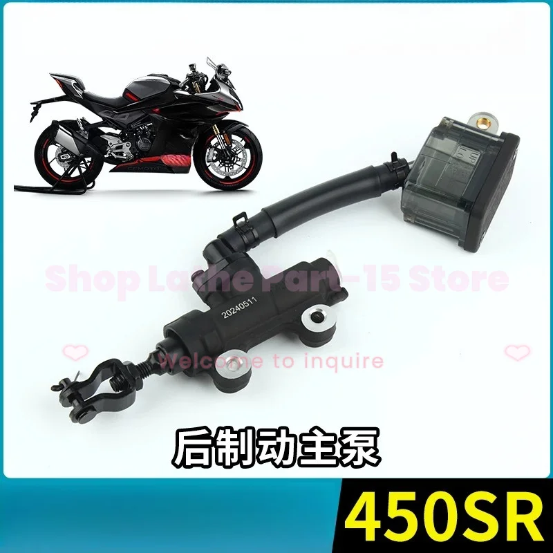 Motorcycle Rear Foot Brake Pump for CFMOTO 450SR CF400-6-9