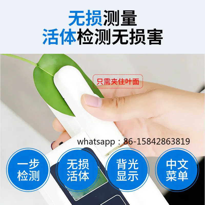 Portable Chlorophyll & Nitrogen Tester, 2/4 Parameters Plant Nutrition Analyzer, Rechargeable