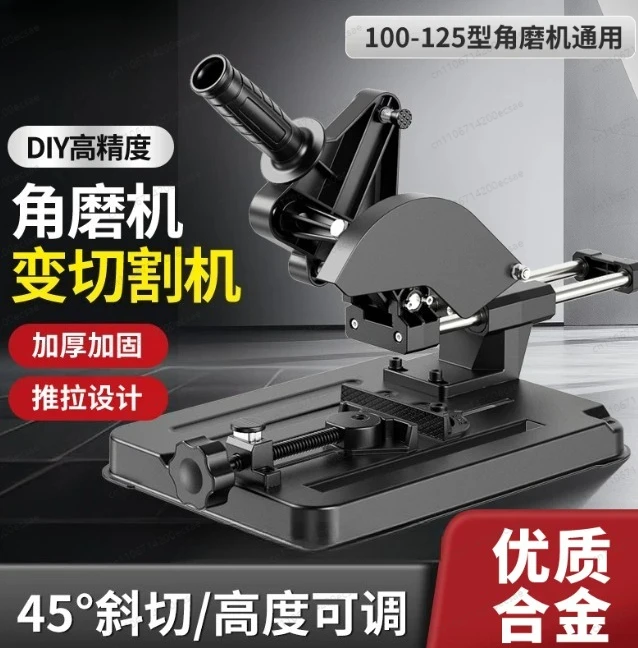

Angle Grinder Polishing Machine Bracket Small Cutting Machine Modified Table Saw Rack Tool Holder