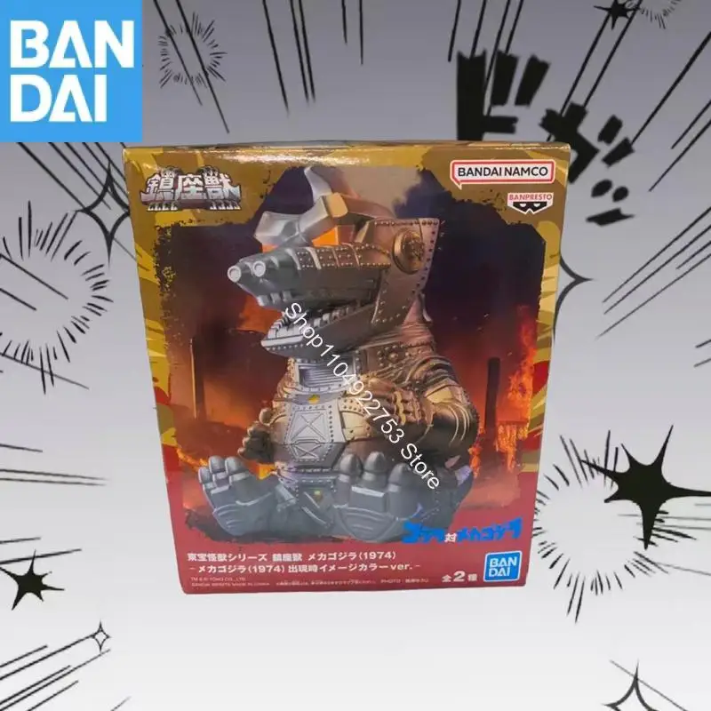 バンダイ ナムコ バンプレスト ゴジラ ファイナルウォーズ 2024 ver A ver B 王座の獣 ヘドラー フィギュア モデル 在庫あり 正規品 おもちゃ 子供向けギフト
