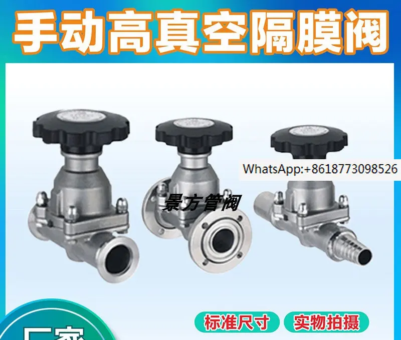 Customized GM manual diaphragm valve kf vacuum diaphragm valve GM-10 GM-25 GM-40 quick installation diaphragm valve loop