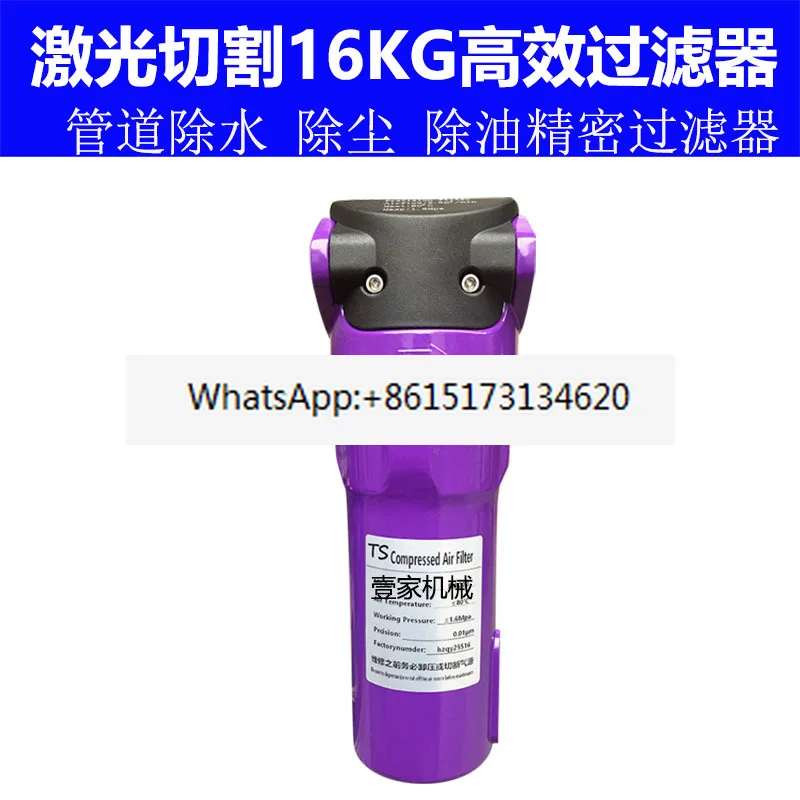 16Kg Cutting Compre… - image