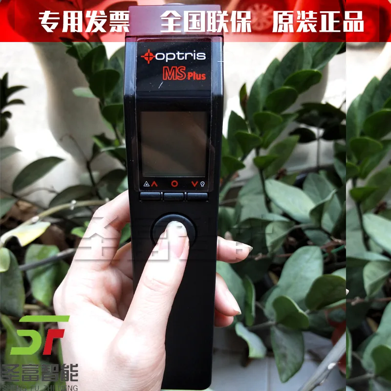 2025 Optris MS LT، MSplus LT، MSproLT موازين الحرارة المحمولة #1