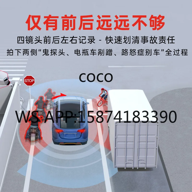 Four-Lens Driving Recorder with 360° Panoramic View, Sentinel Mode, Parking Mode, 24-Hour Monitoring & Free Navigation