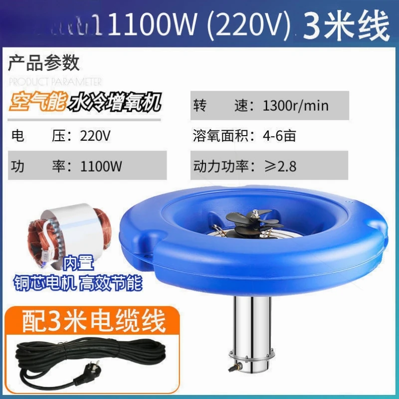 Air Energy Breeding Fish Pond Aerator Pond Aerator Pump Aeration Oxygen Generator High Power Oxygen Pump