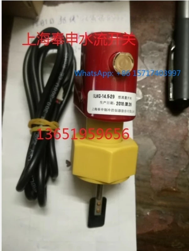 Water Flow Switch S… - image