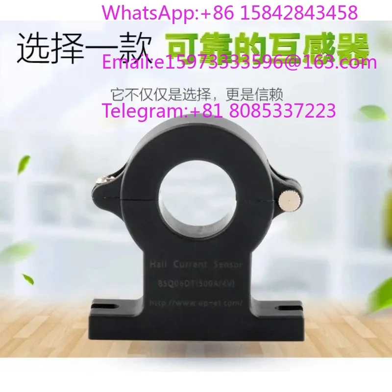 DC100~500A Hall Current Detector BSQ06DT Open Closed Type Sensor Multi Signal Output
