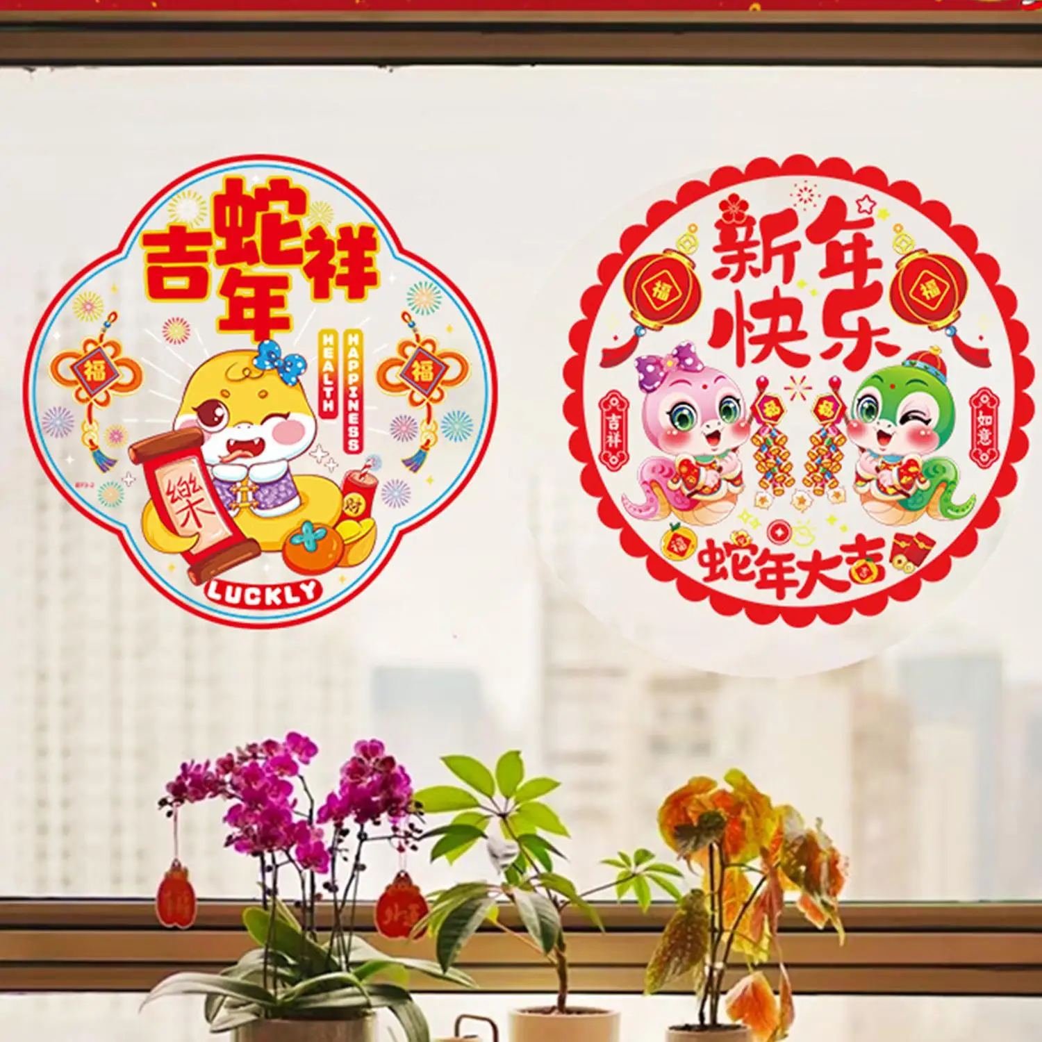 Chinese New Year Door Sticker 2025 Spring Festival Wall Stickers Decoration Traditional Lunar Year Window Sticker Home Decor