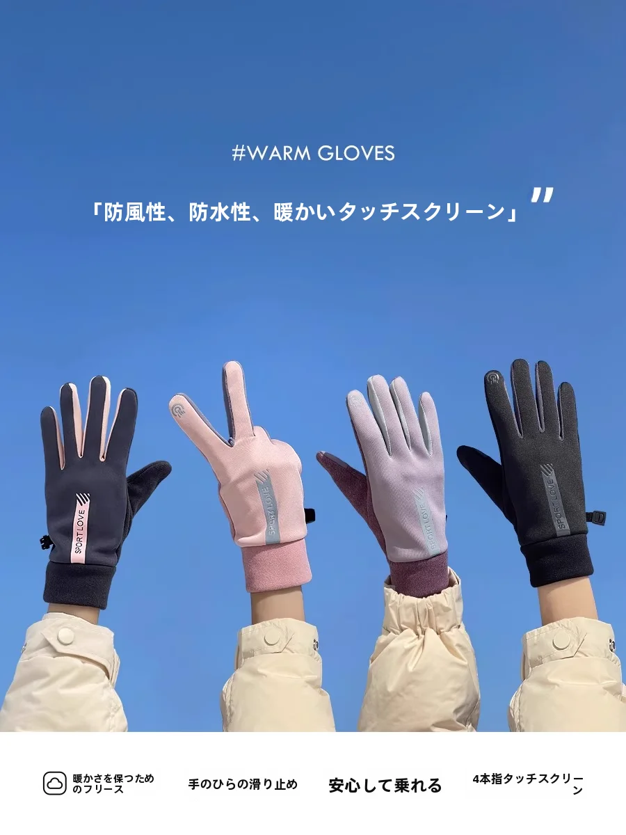 civic-keys-touchscreen-winter-gloves-men's-fce-lined-vehicle-riding-gloves-waterproof-windproof-warm-gloves