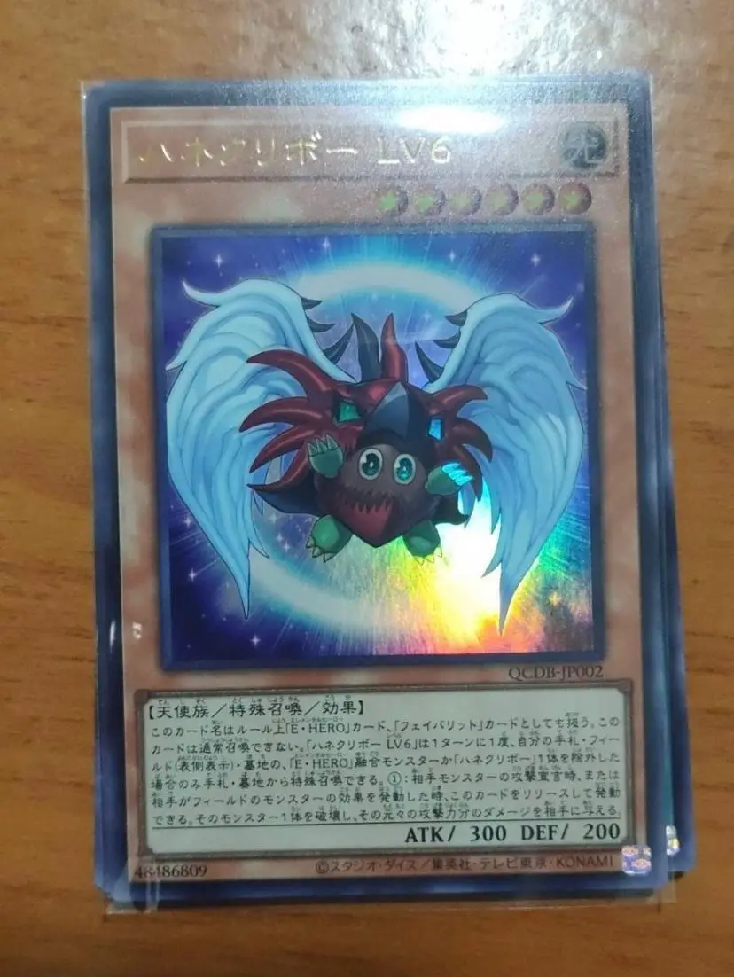 

Крылатый Kuriboh LV6-Ультра редкая фотография, четверть века, коробка Duelist-YuGiOh