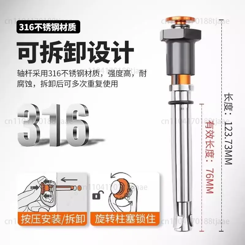 M12 Hanging Piece Removable Anchor Point 304 Stainless Steel Expansion Rock Nails Fast Descent Rock Climbing Safety Rope Fixed