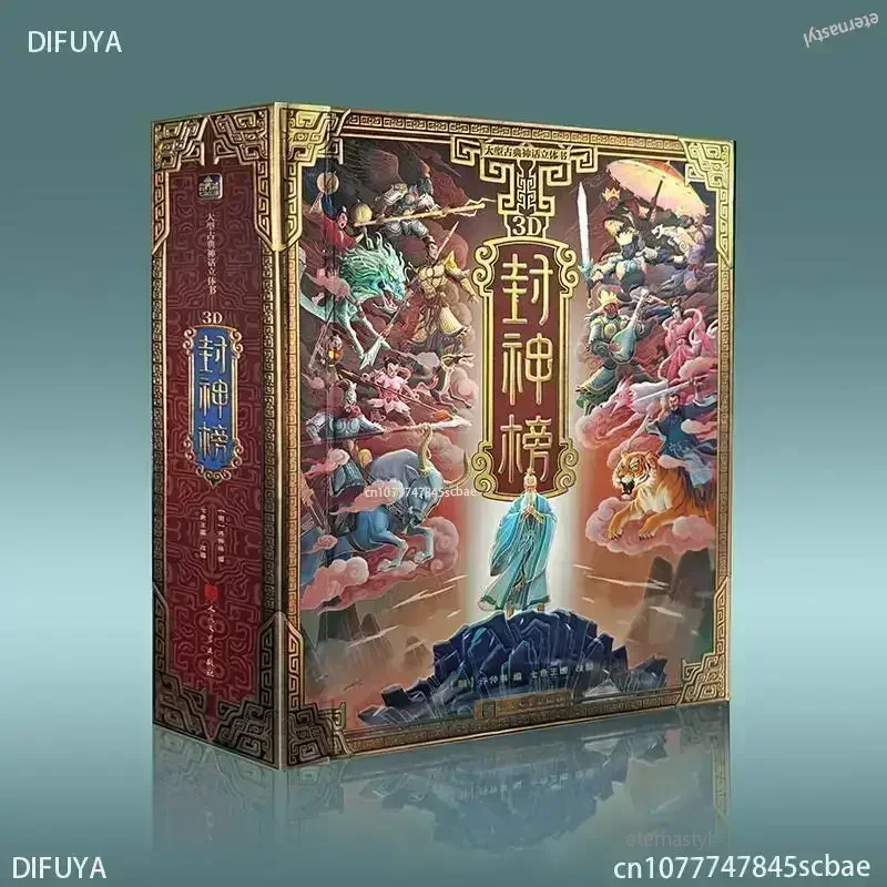 

Классическая всплывающая книга с мифологией. Детская 3d всплывающая книга. Возраст 8+ Книга с картинками. Классическая мифологическая история. Изображение DIFUYABOOKS.