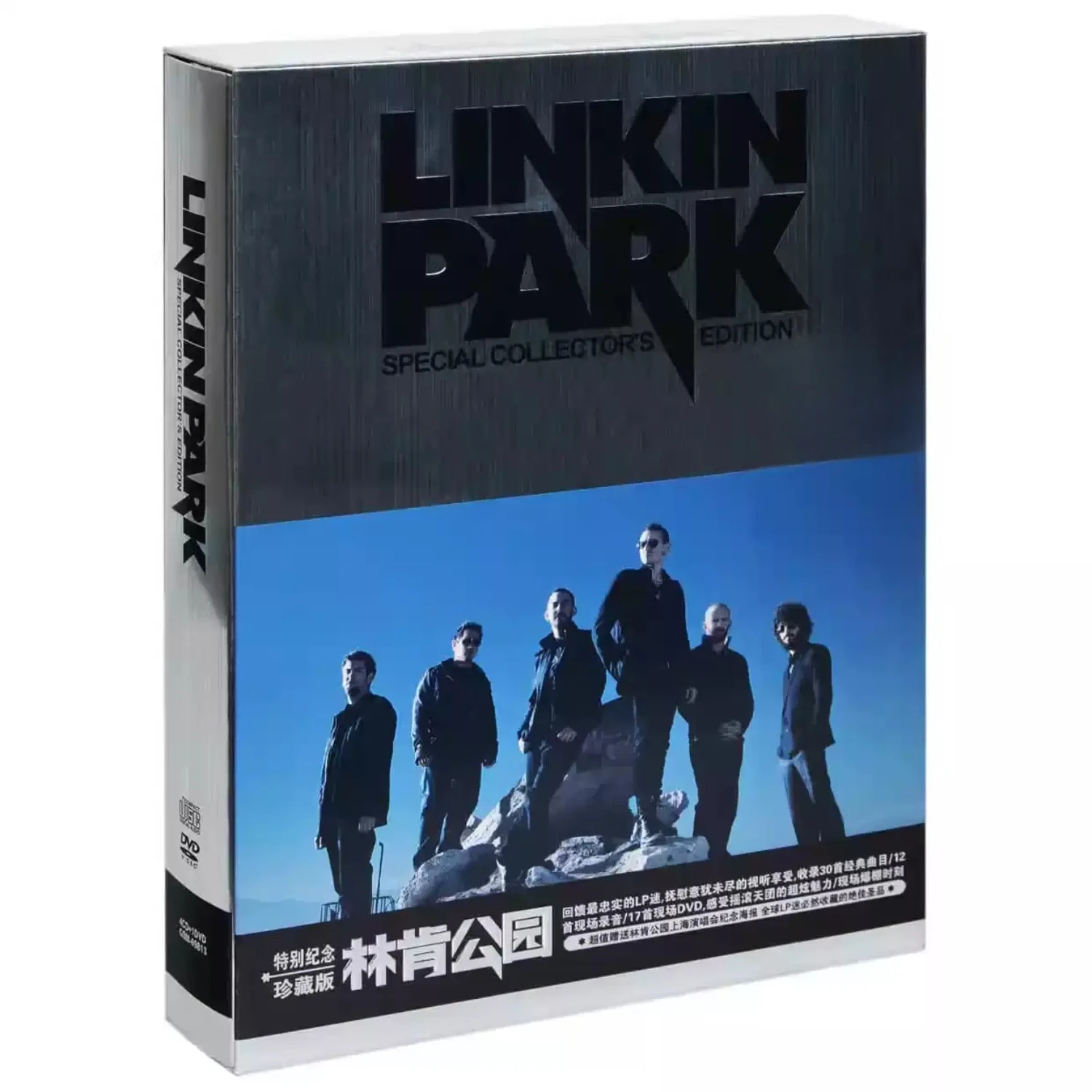 

Special Collector's Edition Nu-Metal & Alternative Rock Compilation, Iconic Studio & Live Recordings Box Set