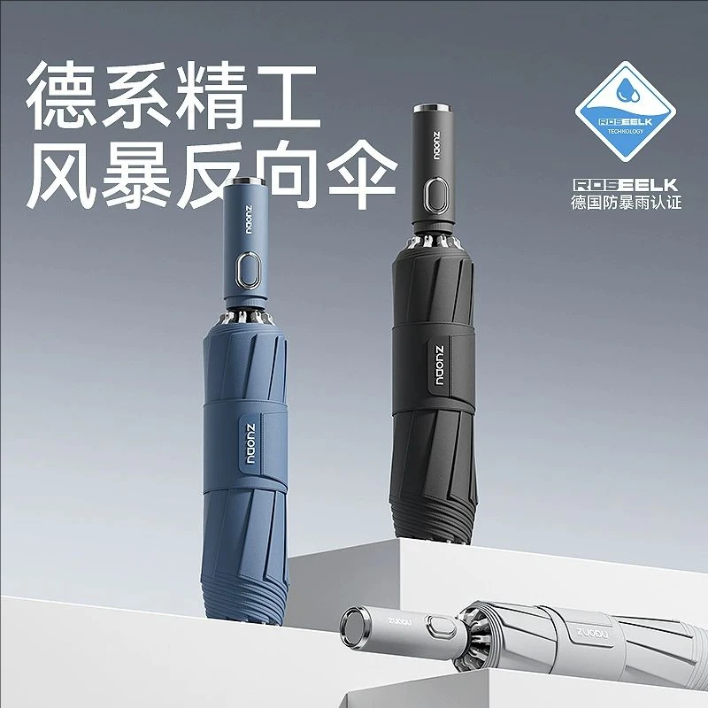 Automatic Reverse Fold Umbrella Step-Close Large Windproof Durable Car-Friendly All-Weather Sun/Rain