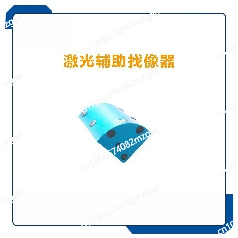 أداة محاذاة الليزر مع التصوير الضوئي الأحمر المرئي ونظام المزيج التلقائي للدقة #2