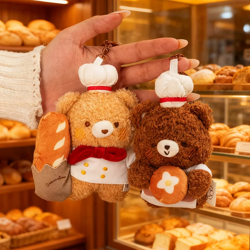 かわいいパンシェフのクマのぬいぐるみペンダント、マクフェンベアベーカリーシリーズ、クマのキーホルダー、車の装飾、スクールバッグ、バックパックの装飾、子供へのプレゼント