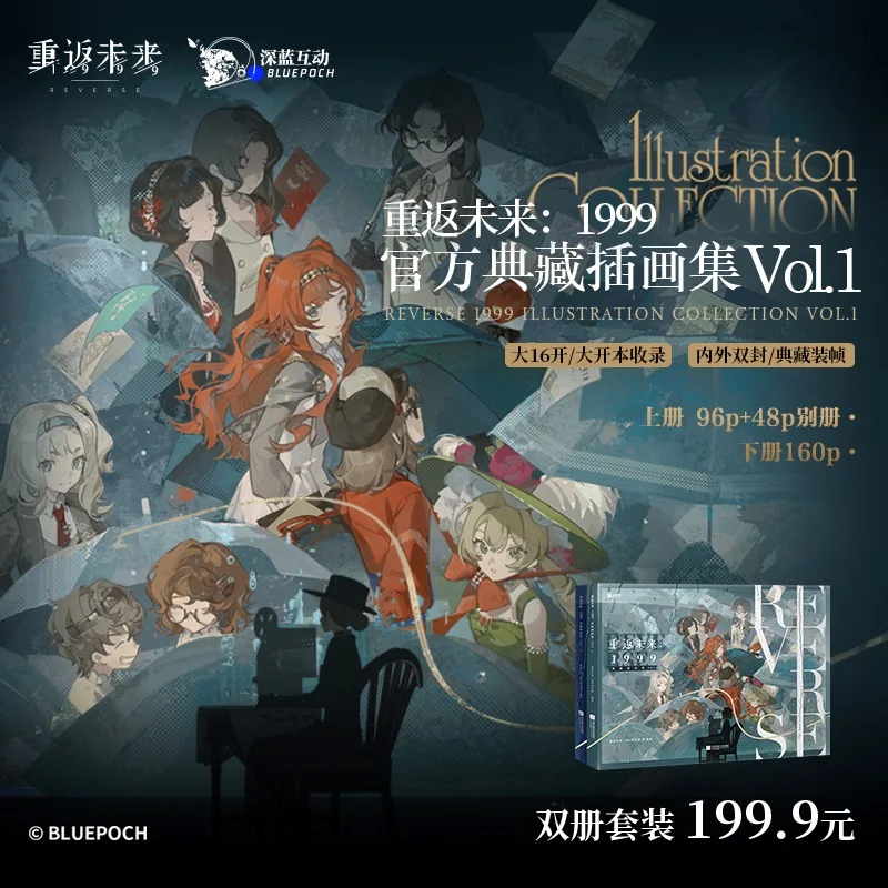 

Genuine Anime Reverse:1999 Vertin Sonetto Regulus Isolde Cosplay Illustration Collection Cartoon Painting Anthology Art Book