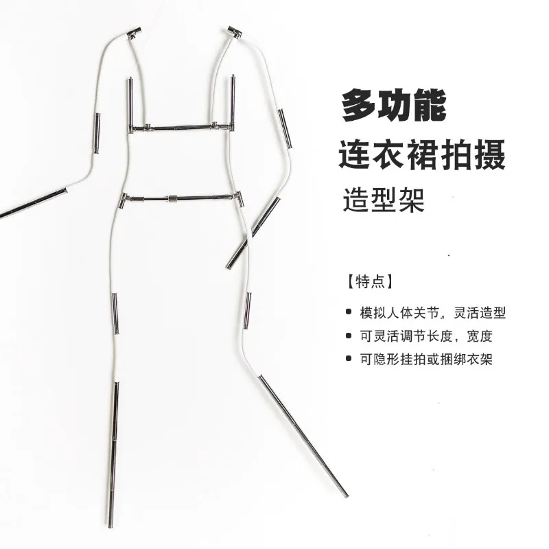 Medium Adjustable Invisible Dress Form Rack Retractable Metal Frame Garment Studio Shooting Prop