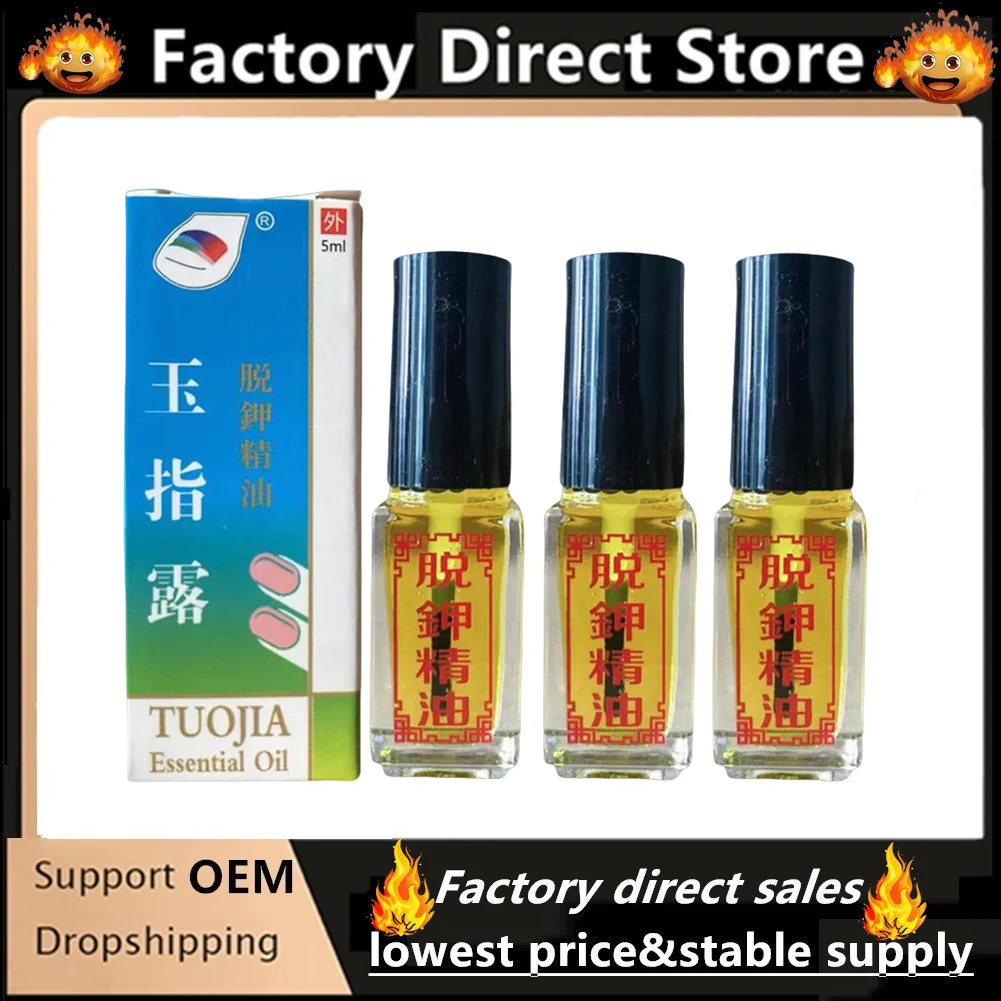 

3XNail Treatment Fungus Removal Onychomycosis Paronychia Anti Oil Fungal Nail Infection Toe Nail Oil Nail Removal Essential Oil