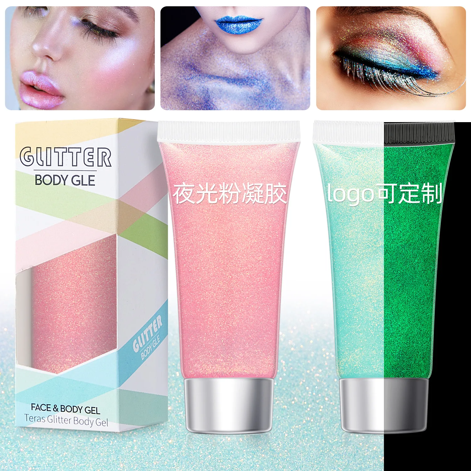 Explosive Luminous Glitter Gel Gel, Eye Makeup Body Hair Festive Glitter Highlight Lasting Glitter Tablets