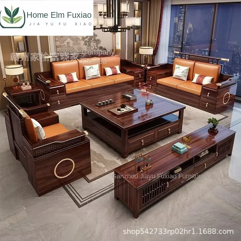 New Chinese Style U-shape Solid Wood Sofa Set with Storage Removable & Washable Cover for Small Apartment Living Room