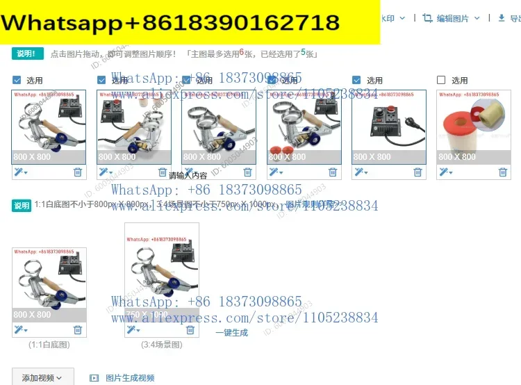 Portable Veneer Splicing Machine Woodworking Sewing Machinery YOMO YM-2 Splicing