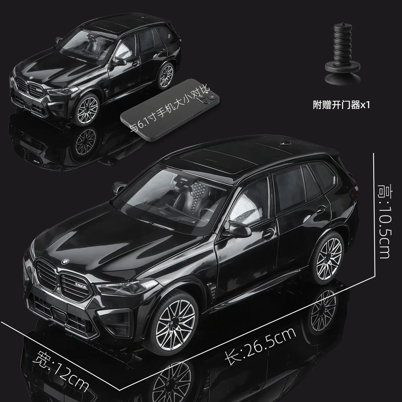 1:18 BMW X5 SUV Model SUV z wysoką dokładnością, odlewany z metalu, z dźwiękiem i światłem, napęd na sprężynę, kolekcja, zabawka dla dzieci, miniatura, wszystko w jednym.