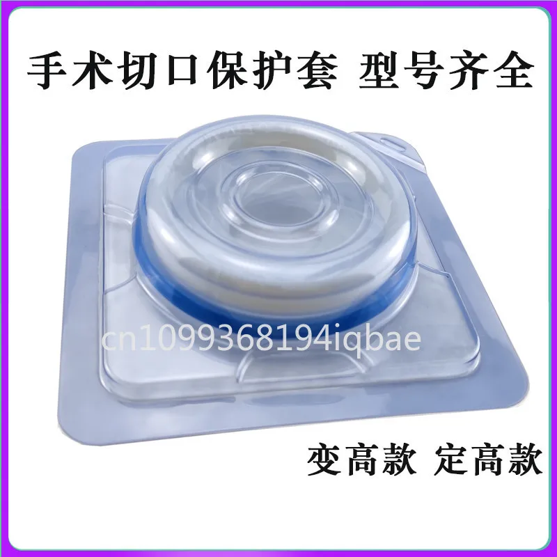 Disposable Surgical Incision Protector for Laparoscopy and Surgical Wound Retraction, Sterile Incision Cover