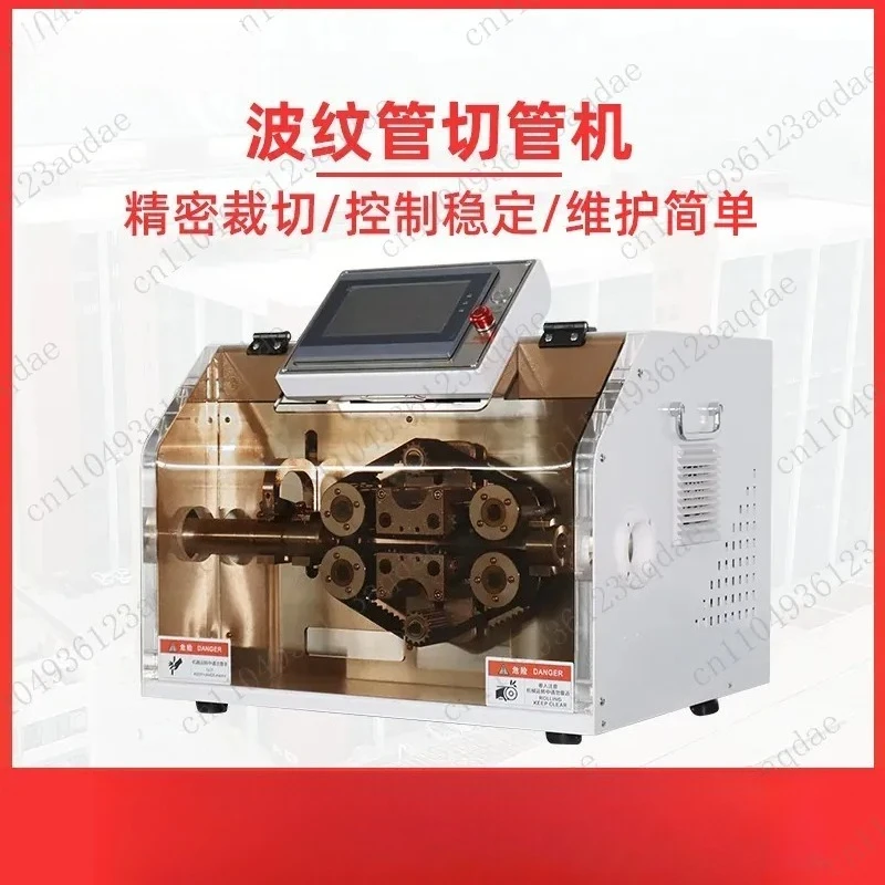 Computer Automatic Pipe Cutting Machine PVC Silicone Pipe Launching Heat Shrinkable Sleeve PU Pipe Cutting Machine