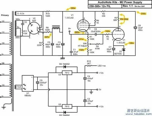 لتقوم بها بنفسك أنبوب مكبر للصوت قابل للتعديل مجلس امدادات الطاقة (DC250V-300V) + DC12V