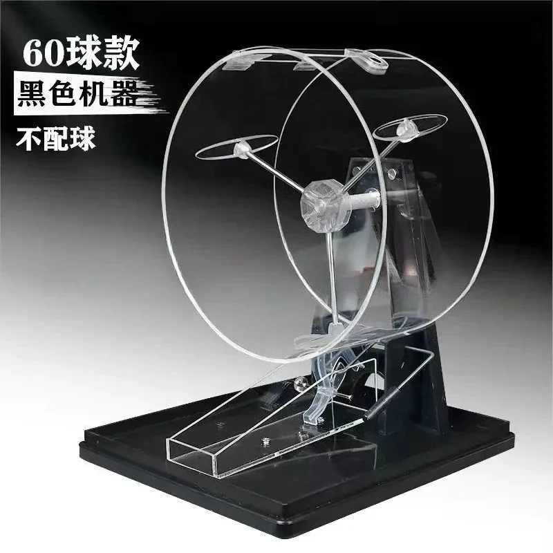 Large lottery machine Large turntable ball machine Number selector