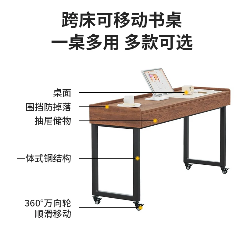 Lazy cross bed table bedroom bedside table bedside long dressing double computer solid wood bed desk