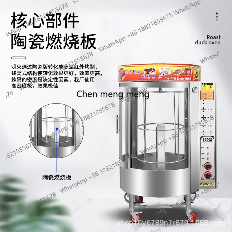 

MF Commercial Roast Duck Oven Roast Duck Oven Gas Charcoal Dual-purpose Charcoal Gas Oven Round Rotary