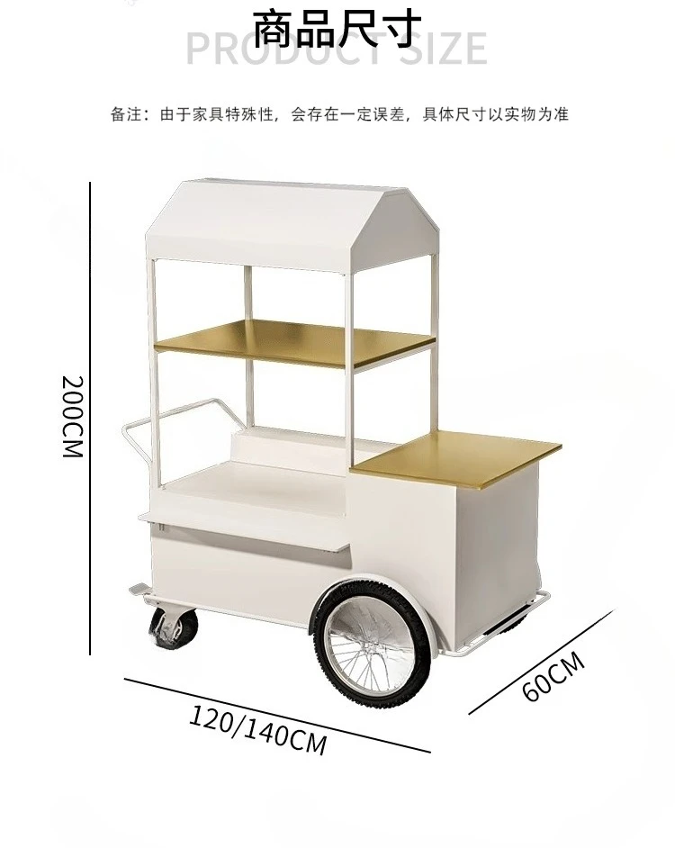 Jewelry stall cart movable tea booth live broadcast room multi-layer coffee float