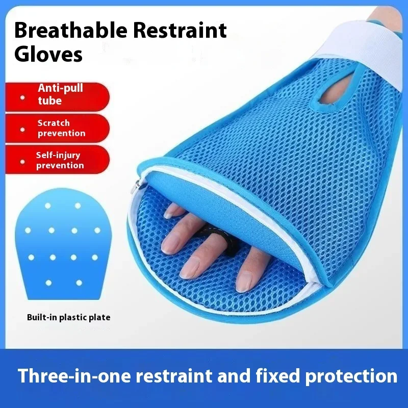 

Restraint Gloves Elderly Anti-extubation Anti-scratch Self-injury Wrist Fixing Gloves Mental Patient Bed Protector Belt Hospital