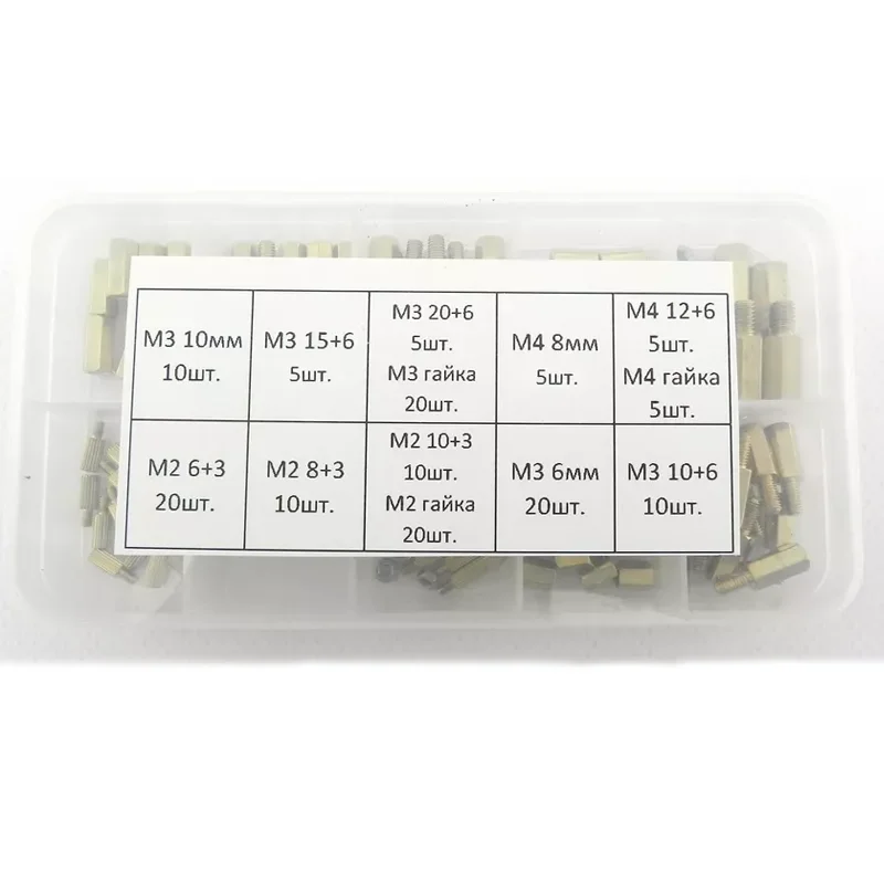 145pcs M2 M3 M4 Circuit Spacer Pillar Nut Hexagonal Hex Copper Threaded Column Nuts Standoff PCB Motherboard Spacer Screw Nut