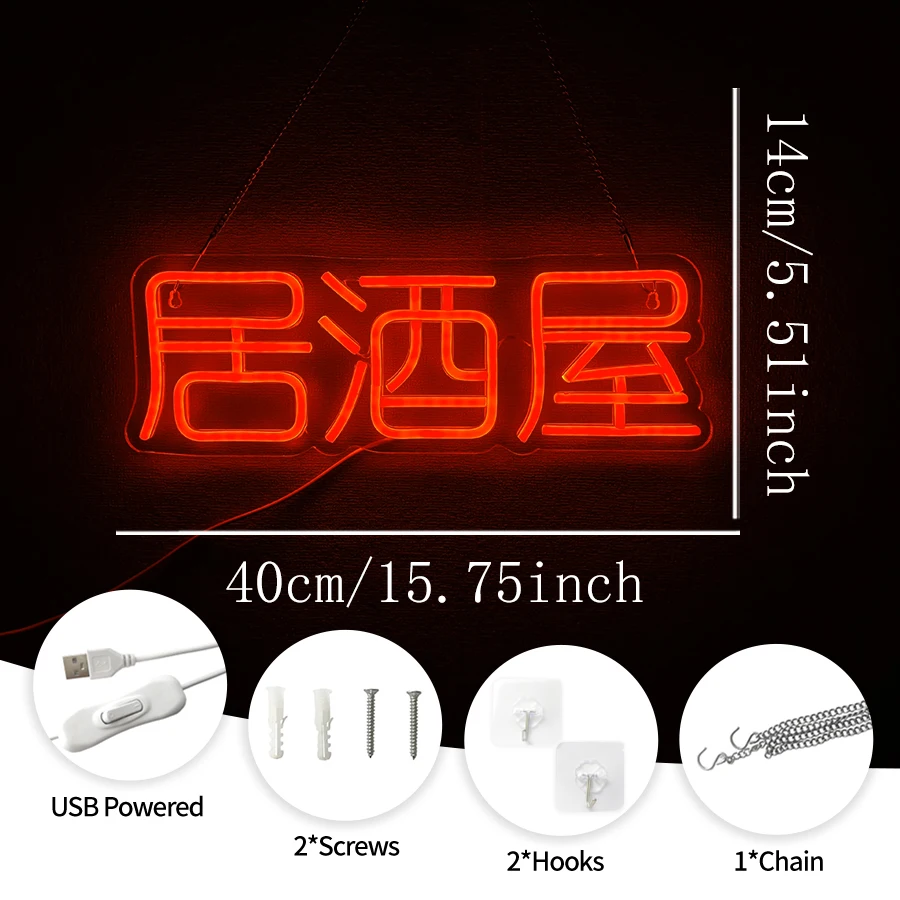Japanese Izakaya Neon Sign,Beer Bar LED Neon for Business Wall Decor,USB Powered for Pub,Club,Party,Restaurant,Japanese Style