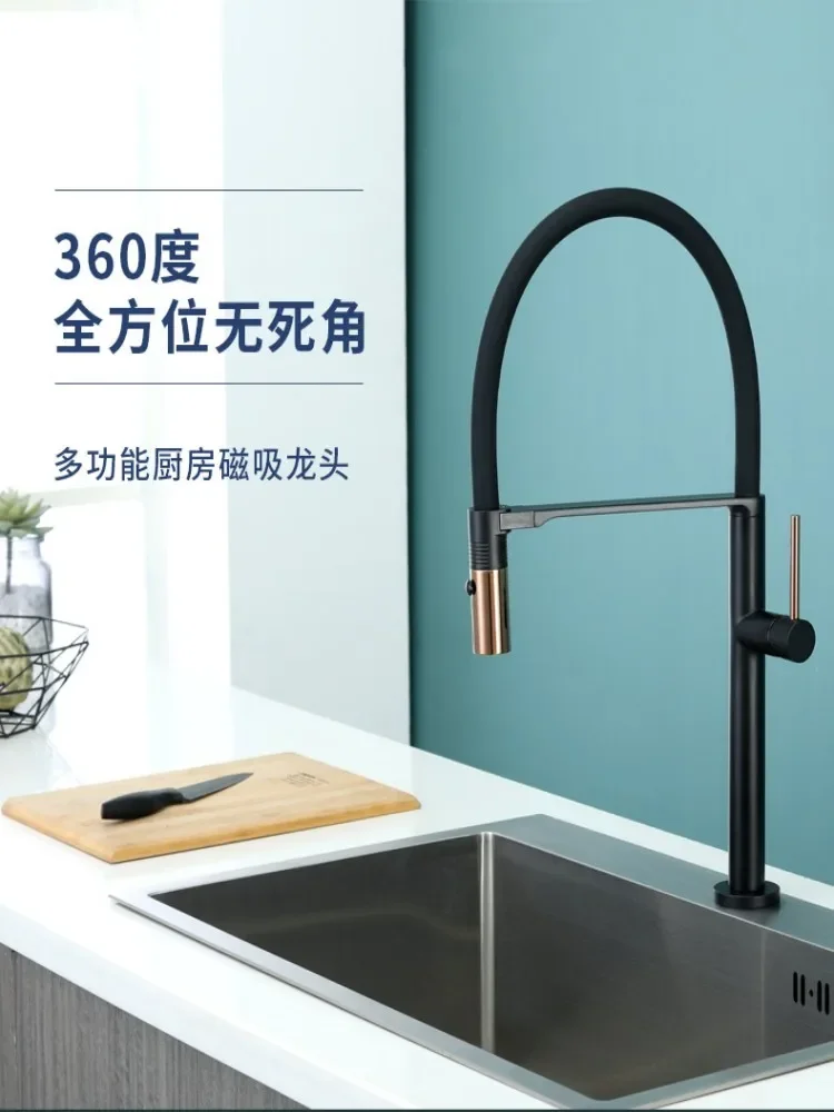 Kitchen universal rotary faucet sink sink sink copper gun gray hot and cold water magnetic suction pull faucet