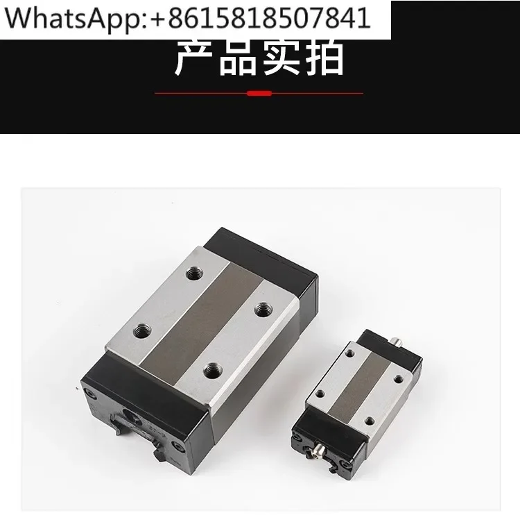 ABBA Linear Guide Slider BRH15 BRC20 25 30 35 45 RO BRD LR LA UO