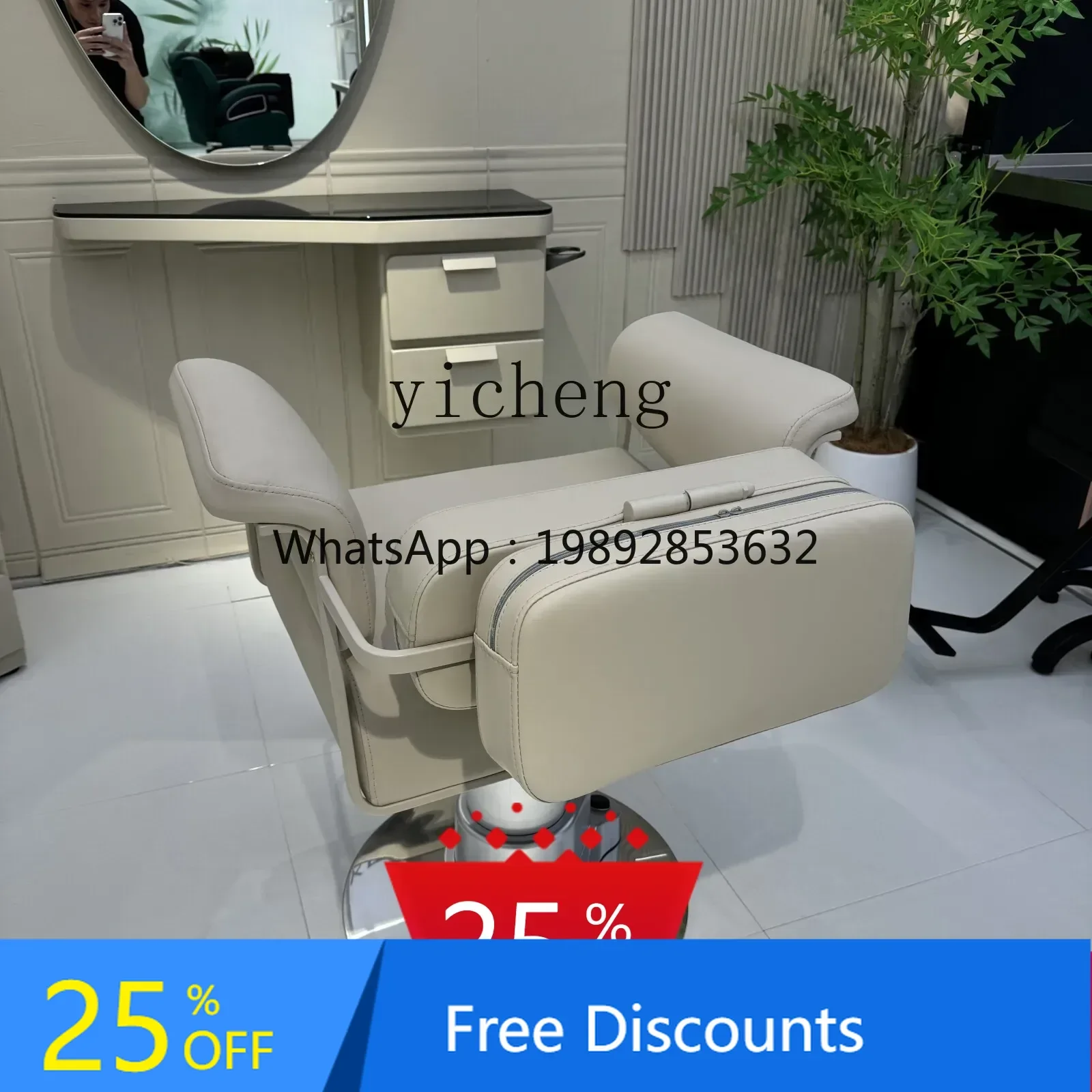 A liftable rotating hair salon stool for hair salon electric hair salon chair,