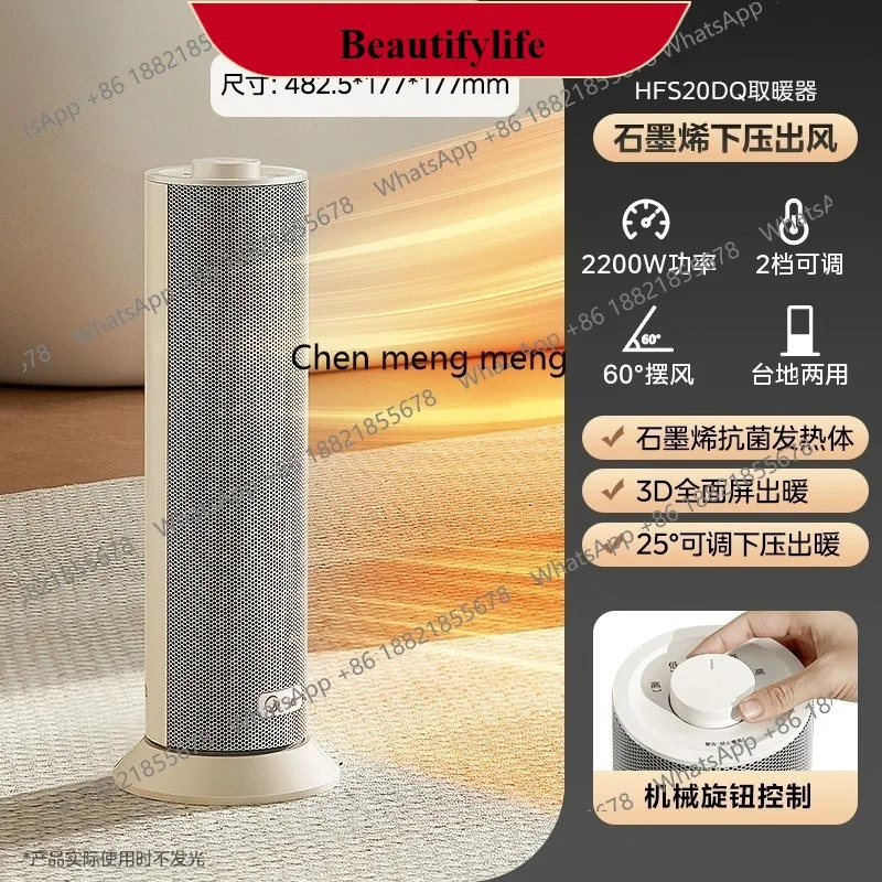 

E132 New graphene heater vertical heater household oven indoor heater